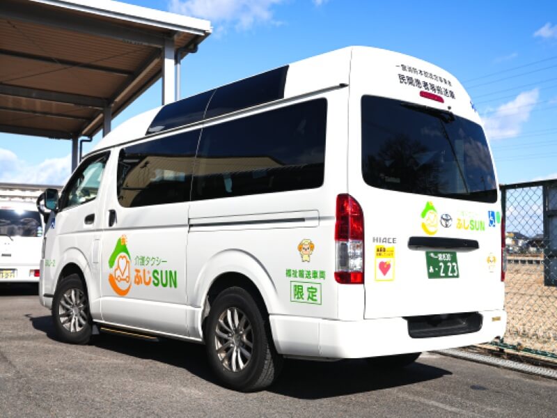 ふじSUNタクシー